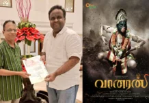 வானரன் படத்தின் பாடல்கள் உரிமையை எல்.எம்.எம் எனும் ஆடியோ நிறுவனம் பெற்றுள்ளது