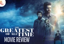 தி கிரேட்டஸ்ட் ஆஃப் ஆல் டைம் தமிழ் திரைப்பட விமர்சனம்