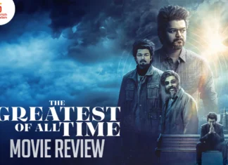 தி கிரேட்டஸ்ட் ஆஃப் ஆல் டைம் தமிழ் திரைப்பட விமர்சனம்