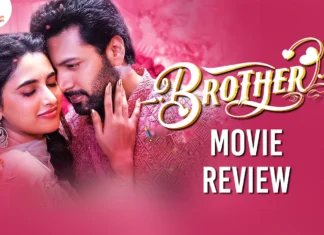 பிரதர் தமிழ் திரைப்பட விமர்சனம்