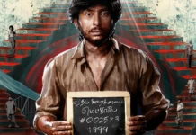 ஆர் ஜே பாலாஜி நாயகனாக நடிக்கும் ஆக்ஷன்-டிராமா திரைப்படம் ‘சொர்க்கவாசல்’