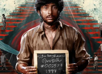 ஆர் ஜே பாலாஜி நாயகனாக நடிக்கும் ஆக்ஷன்-டிராமா திரைப்படம் ‘சொர்க்கவாசல்’