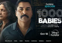 “1000 பேபிஸ்” டிரெய்லர் வெளியாகியுள்ளது !!