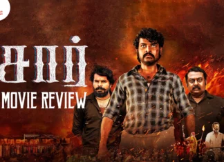 சார் தமிழ் திரைப்பட விமர்சனம்