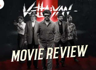 வேட்டையன் தமிழ் திரைப்பட விமர்சனம்