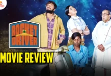 ராக்கெட் ட்ரைவர் தமிழ் திரைப்பட விமர்சனம்