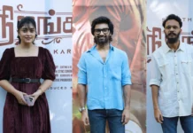 ‘நிறங்கள் மூன்று’ படத்தின் ப்ரீ ரிலீஸ் ஈவண்ட்!