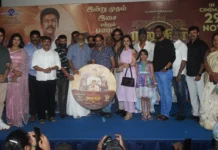 “வினோதய சித்தம் இல்லை என்றால் இந்த ராஜ கிளி இல்லை” ; தம்பி ராமையா