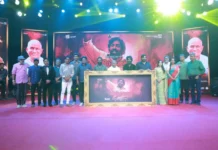 ‘விடுதலை2’ படத்தின் இசை மற்றும் டிரெய்லர் வெளியீட்டு விழா!