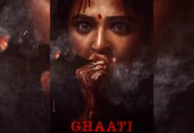 அனுஷ்கா ஷெட்டி நடிப்பில், “Ghaati” படத்தின் ஃபர்ஸ்ட் லுக் வெளியானது!!