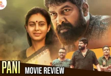 பாணி தமிழ் திரைப்பட விமர்சனம்