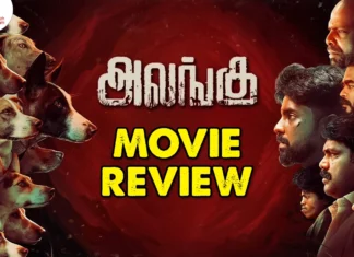 அலங்கு தமிழ் திரைப்பட விமர்சனம்