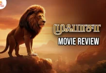 முஃபாசா: த லயன் கிங் தமிழ் திரைப்பட விமர்சனம்