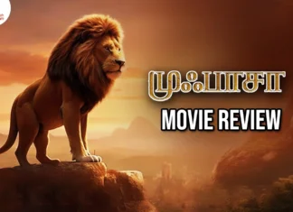 முஃபாசா: த லயன் கிங் தமிழ் திரைப்பட விமர்சனம்