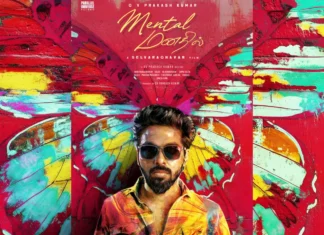 செல்வராகவன் – ஜீ வி பிரகாஷ் குமார் கூட்டணியில் உருவாகும்’ மெண்டல் மனதில்’