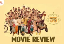 35 சின்ன விஷயம் இல்ல தமிழ் திரைப்பட விமர்சனம்