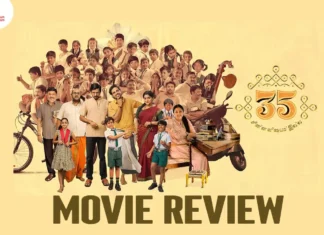 35 சின்ன விஷயம் இல்ல தமிழ் திரைப்பட விமர்சனம்