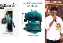 ஆகோள் மூன்றாம் பாகம் 2026ஆம் ஆண்டு வெளியாகும்