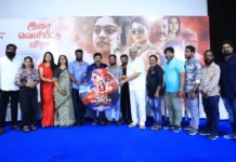 கலைஞர், ஜெயலலிதா, விஜயகாந்த் இன்று விஜய் என எல்லோருமே கூத்தாடிகள் தான் – எக்ஸ்டிரீம் பட இசை விழாவில் பேரரசு !!