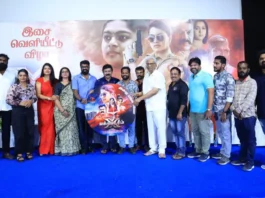 கலைஞர், ஜெயலலிதா, விஜயகாந்த் இன்று விஜய் என எல்லோருமே கூத்தாடிகள் தான் – எக்ஸ்டிரீம் பட இசை விழாவில் பேரரசு !!