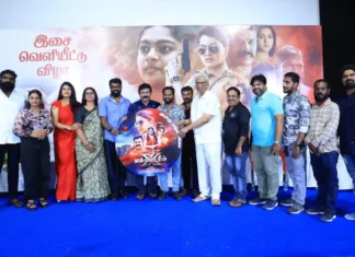 கலைஞர், ஜெயலலிதா, விஜயகாந்த் இன்று விஜய் என எல்லோருமே கூத்தாடிகள் தான் – எக்ஸ்டிரீம் பட இசை விழாவில் பேரரசு !!