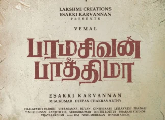 விமல் நடிக்கும் புதிய படம் ‘பரமசிவன் பாத்திமா’