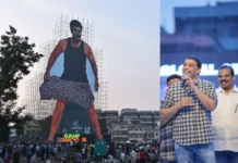 “கேம் சேஞ்சர்” படத்தின் டிரெய்லர், ஜனவரி 1 ஆம் தேதி வெளியாகிறது !!