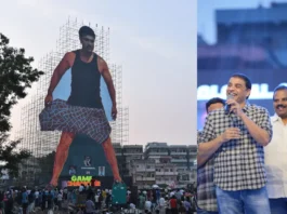 “கேம் சேஞ்சர்” படத்தின் டிரெய்லர், ஜனவரி 1 ஆம் தேதி வெளியாகிறது !!