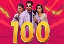 ZEE5 தளத்தில் 100 மில்லியன் பார்வை நிமிடங்களைக் கடந்த, ஜெயம் ரவியின் ‘பிரதர்’ திரைப்படம் !!