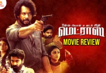 ஒன்ஸ் அபான் எ டைம் இன் மெட்ராஸ் தமிழ் திரைப்பட விமர்சனம்