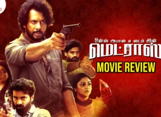 ஒன்ஸ் அபான் எ டைம் இன் மெட்ராஸ் தமிழ் திரைப்பட விமர்சனம்