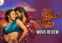 புஷ்பா 2 – தி ரூல் தமிழ் திரைப்பட விமர்சனம்