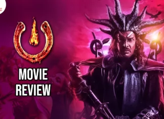 யு ஐ தமிழ் திரைப்பட விமர்சனம்