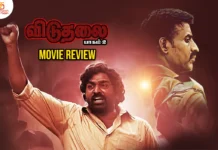 விடுதலை பாகம் – 2 தமிழ் திரைப்பட விமர்சனம்