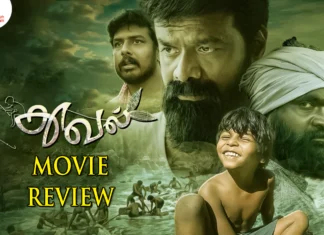 தூவல் தமிழ் திரைப்பட விமர்சனம்