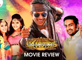 மத கஜ ராஜா தமிழ் திரைப்பட விமர்சனம்