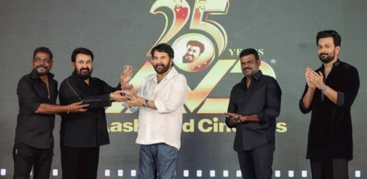 சுபாஸ்கரனின் லைகா புரொடக்ஷன்ஸ் தயாரிப்பில் உருவாகியுள்ள, முதல் மலையாளத் திரைப்படம் “L2: எம்புரான்” பட டீஸர் வெளியீடு!!