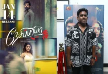 ”‘நேசிப்பாயா’ திரைப்படத்தில் எமோஷன், ரொமான்ஸ், ஆக்ஷன் என அனைத்தும் இருக்கிறது” – யுவன் ஷங்கர் ராஜா!