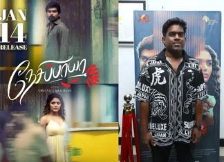 ”‘நேசிப்பாயா’ திரைப்படத்தில் எமோஷன், ரொமான்ஸ், ஆக்ஷன் என அனைத்தும் இருக்கிறது” – யுவன் ஷங்கர் ராஜா!