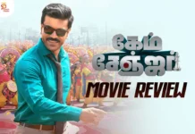 கேம் சேஞ்சர் தமிழ் திரைப்பட விமர்சனம்