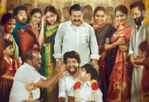 சூரி நடிக்கும் ‘மாமன்’ படத்தின் பர்ஸ்ட் லுக் வெளியீடு