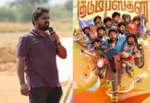 “’குடும்பஸ்தன்’ திரைப்படம் உங்களை சிரிக்க வைத்து, மனஅழுத்தத்தைக் குறைக்கும்” இயக்குநர் ராஜேஷ்வர் காளிசாமி!