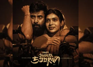 சீயான் விக்ரம் நடிக்கும் ‘வீர தீர சூரன்- பார்ட் 2’ படத்தின் ஃபர்ஸ்ட் சிங்கிள் வெளியீடு