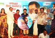 ‘மனிதம்’ திரைப்பட இசை வெளியீட்டு விழா !!!