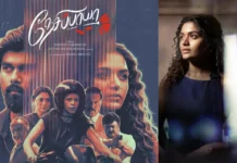 “படம் ஆரம்பித்ததில் இருந்து இறுதி வரை ரசிகர்களைக் கட்டிப்போடும் படமாக ‘நேசிப்பாயா’ இருக்கும்” – நடிகை அதிதி ஷங்கர்!