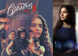 “படம் ஆரம்பித்ததில் இருந்து இறுதி வரை ரசிகர்களைக் கட்டிப்போடும் படமாக ‘நேசிப்பாயா’ இருக்கும்” – நடிகை அதிதி ஷங்கர்!