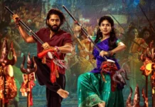 தண்டேல் படத்தின் இரண்டாவது சிங்கிள் வெளியானது !!