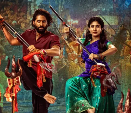 தண்டேல் படத்தின் இரண்டாவது சிங்கிள் வெளியானது !!