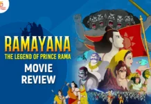 ராமாயணம்: தி லெஜெண்ட் ஆஃப் பிரின்ஸ் ராமா தமிழ் திரைப்பட விமர்சனம்