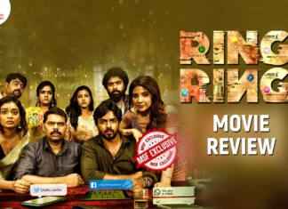 ரிங் ரிங் தமிழ் திரைப்பட விமர்சனம்